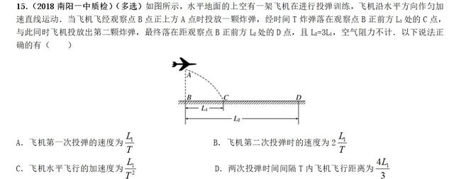 专题----平抛运动（基础篇）
