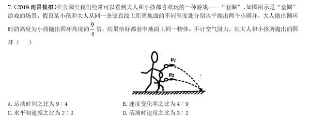 专题-----平抛运动（能力篇）