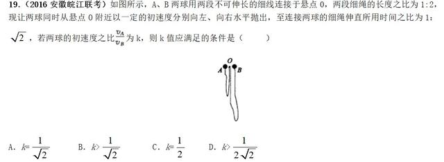 专题----平抛运动（基础篇）