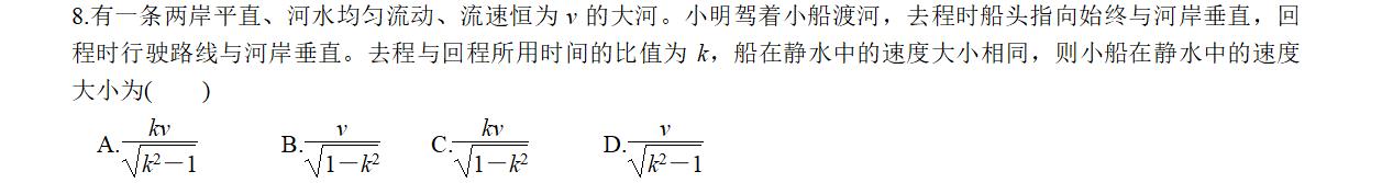 专题---- 小船过河问题