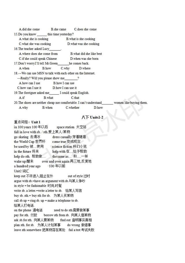 初中英语知识点大全