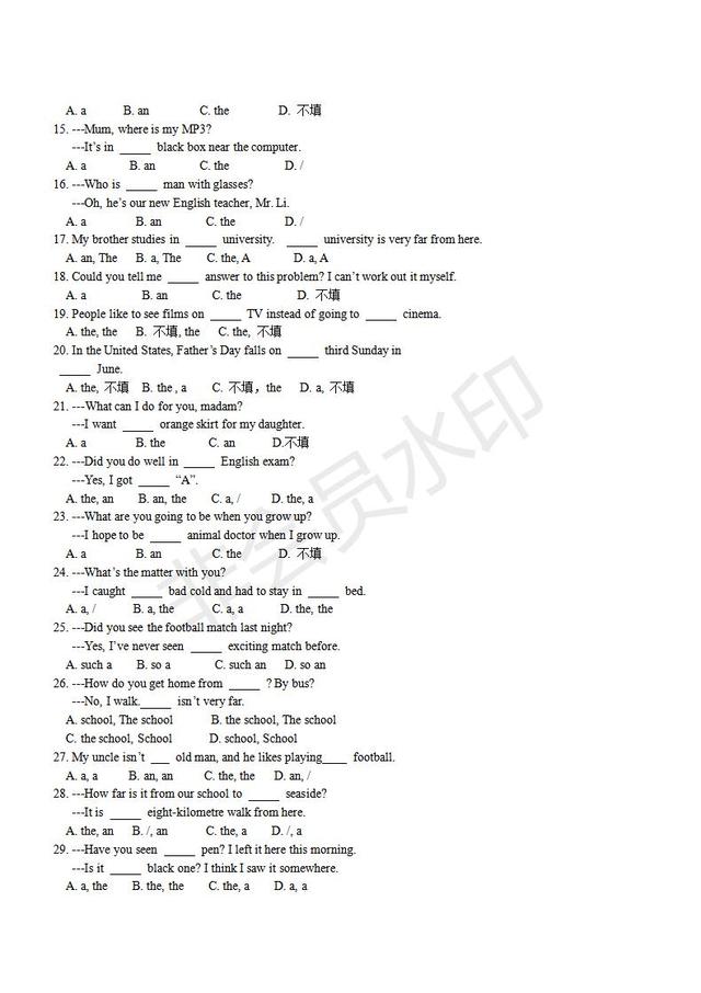 初中英语知识点大全