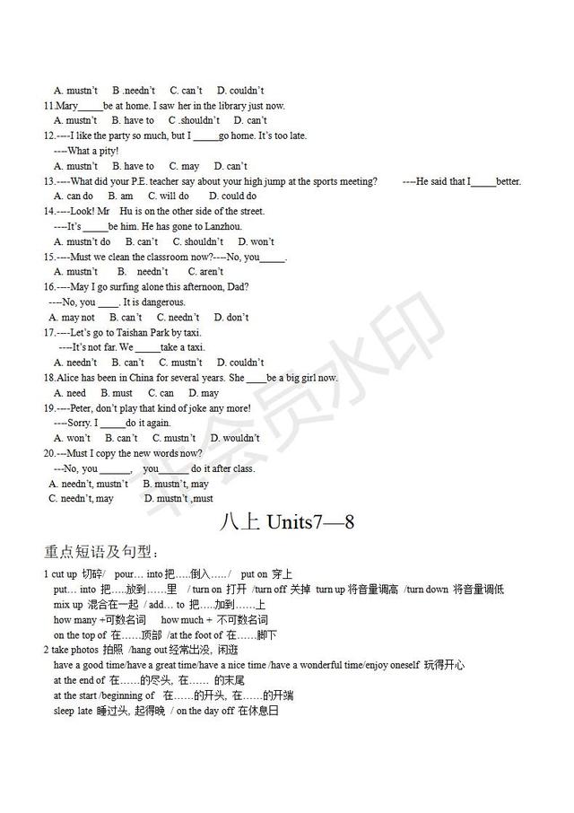 初中英语知识点大全