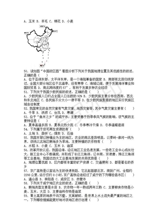 中考数学压轴题专项汇编专题函数与方程