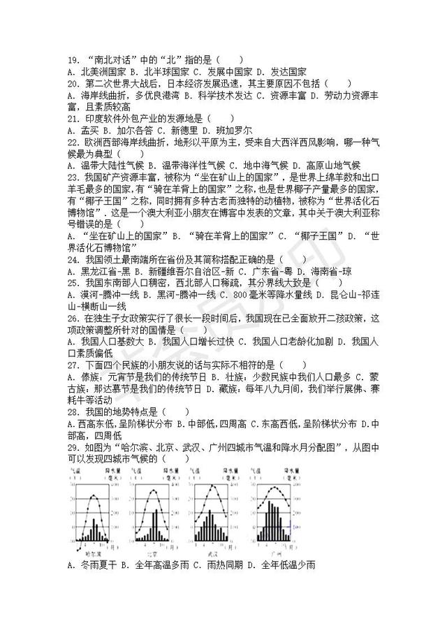 中考数学压轴题专项汇编专题函数与方程