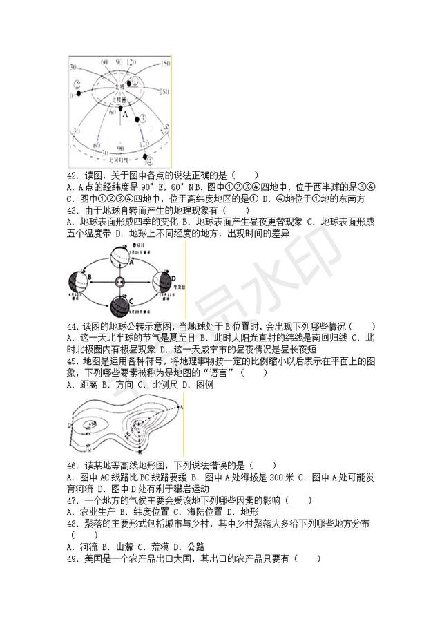 中考数学压轴题专项汇编专题函数与方程