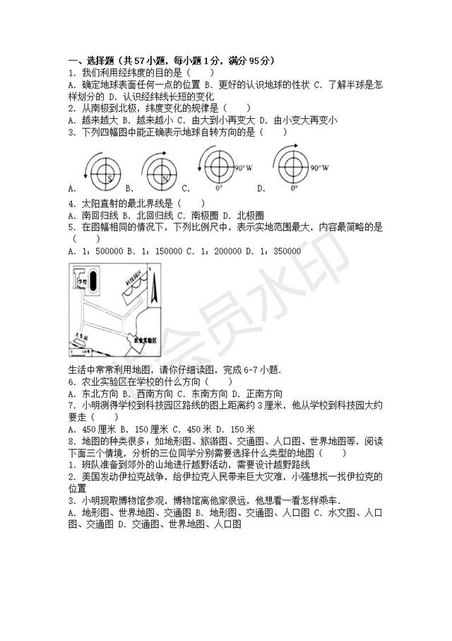 中考数学压轴题专项汇编专题函数与方程