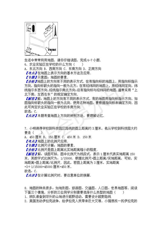 中考数学压轴题专项汇编专题函数与方程