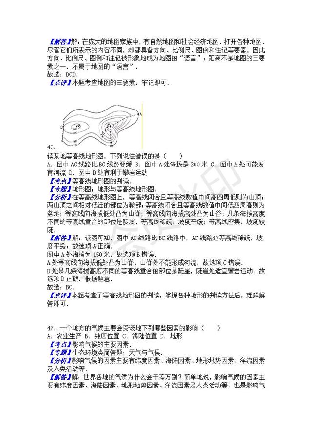 中考数学压轴题专项汇编专题函数与方程