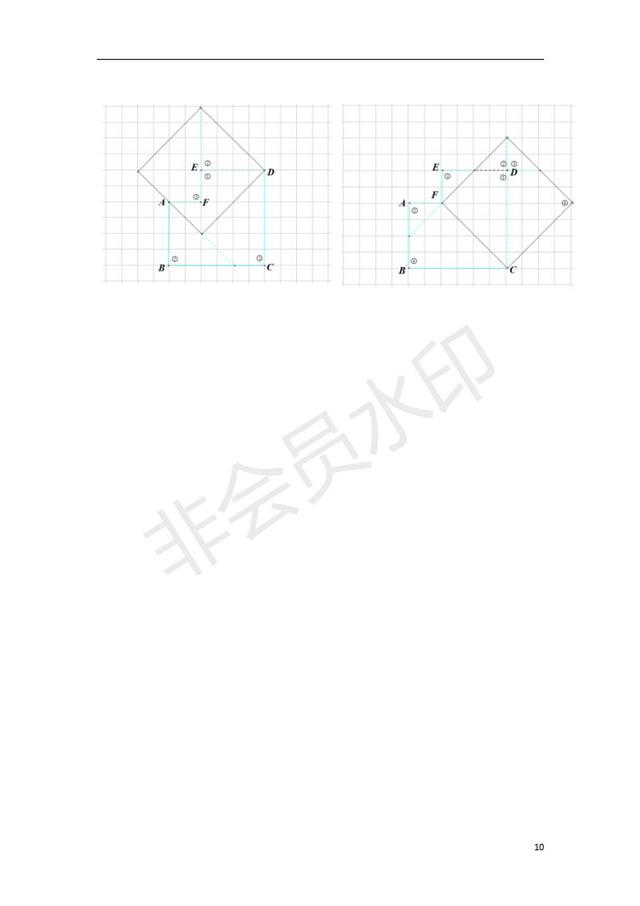 中考数学压轴题专项汇编专题图形的分割与拼接