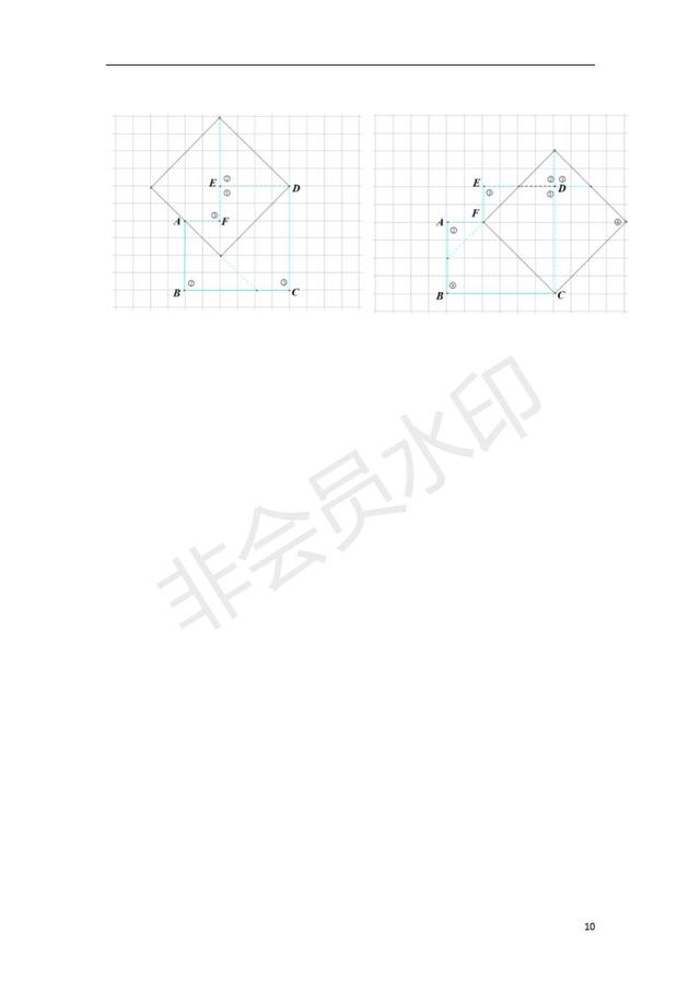 中考数学压轴题专项汇编专题图形的分割与拼接