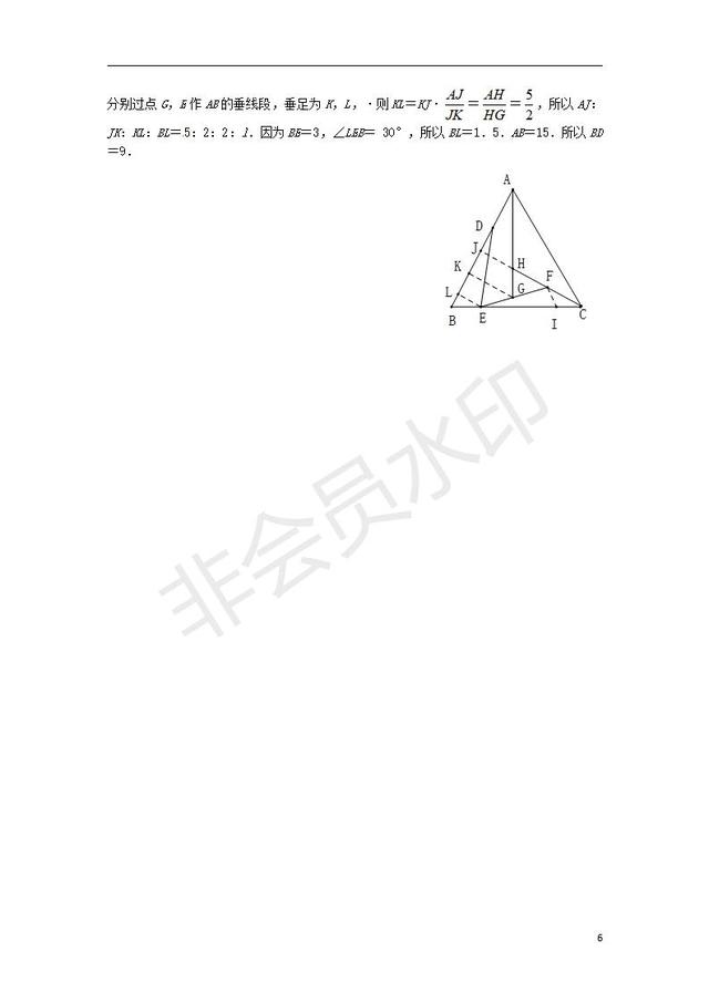 中考数学压轴题专项汇编专题一线三等角模型