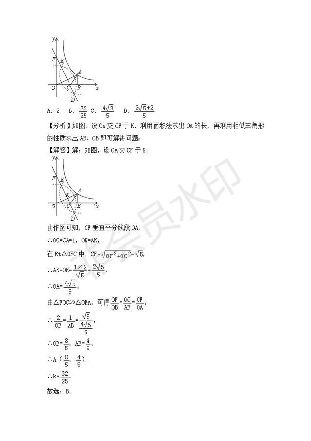 2019年中考数学总复专项突破汇编：创新画图型问题