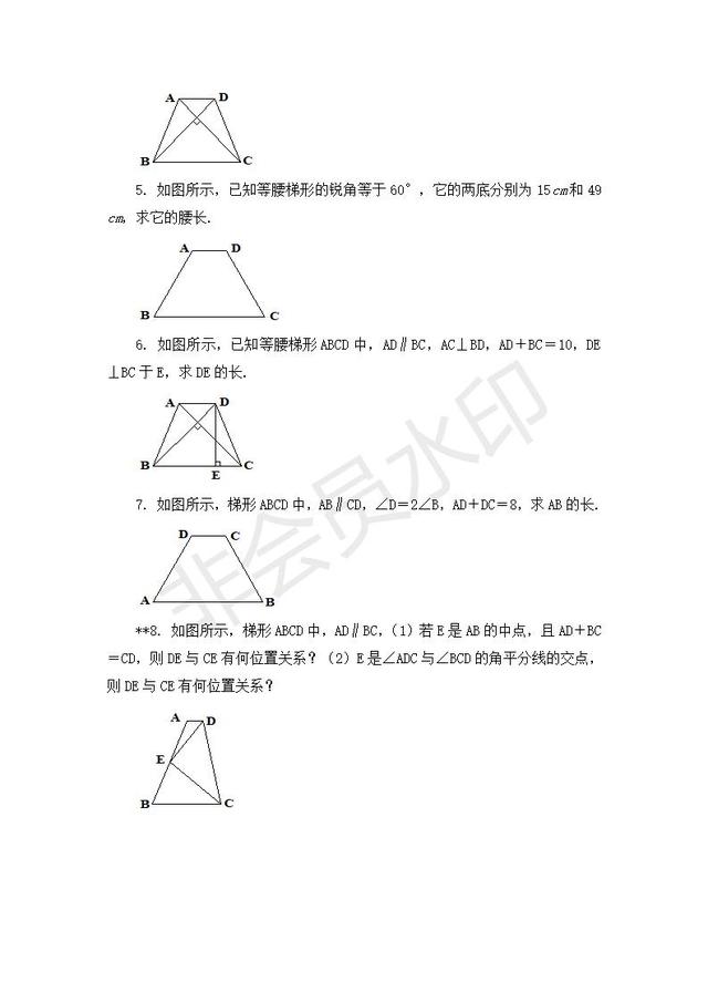 中考数学几何如何巧妙做辅助线大全，能让解题轻松不少