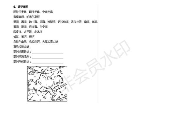 初中地理常考识图填空题大汇编！逢考必考，提分必备