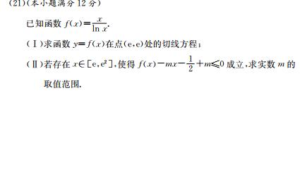 2019年雅礼中学高三月考试卷数学试卷与答案