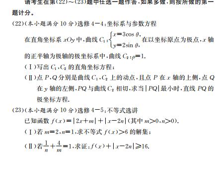 2019年雅礼中学高三月考试卷数学试卷与答案