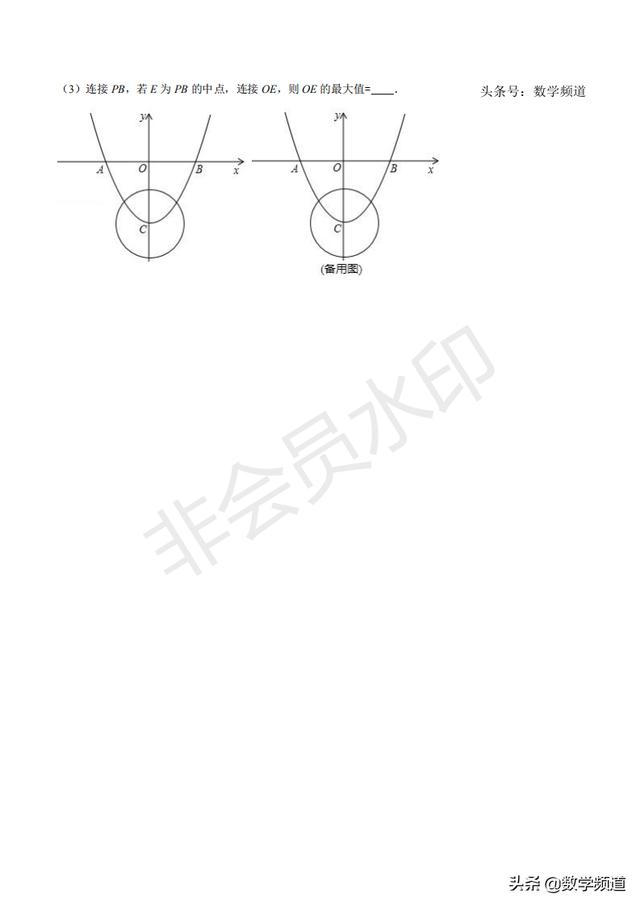 初中数学15个专题-（七）直角三角形问题