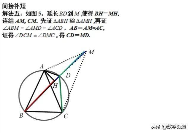 初中数学九年级：圆、二次函数重难点题型解析与点拨