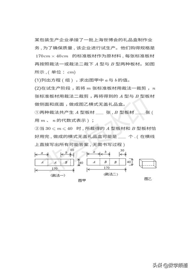 暑期小课堂：七升八（第五节分式）