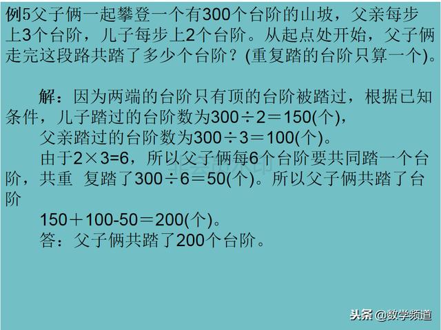 小学三年级奥数-30讲-第九讲-植树问题