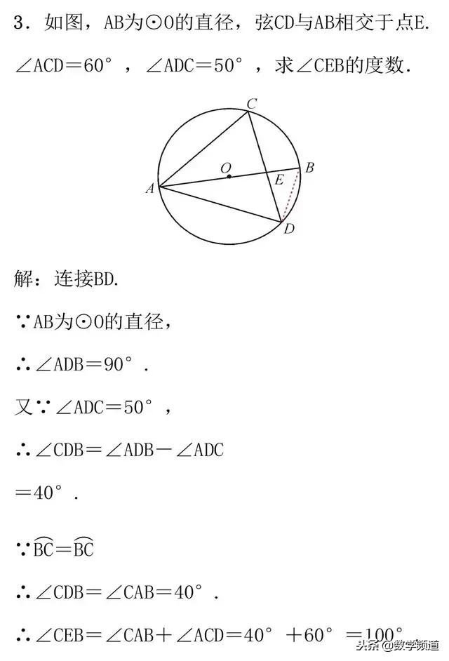 初中数学-圆的七种常用辅助线