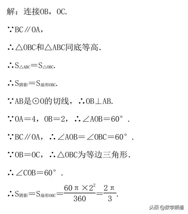 初中数学-圆的七种常用辅助线