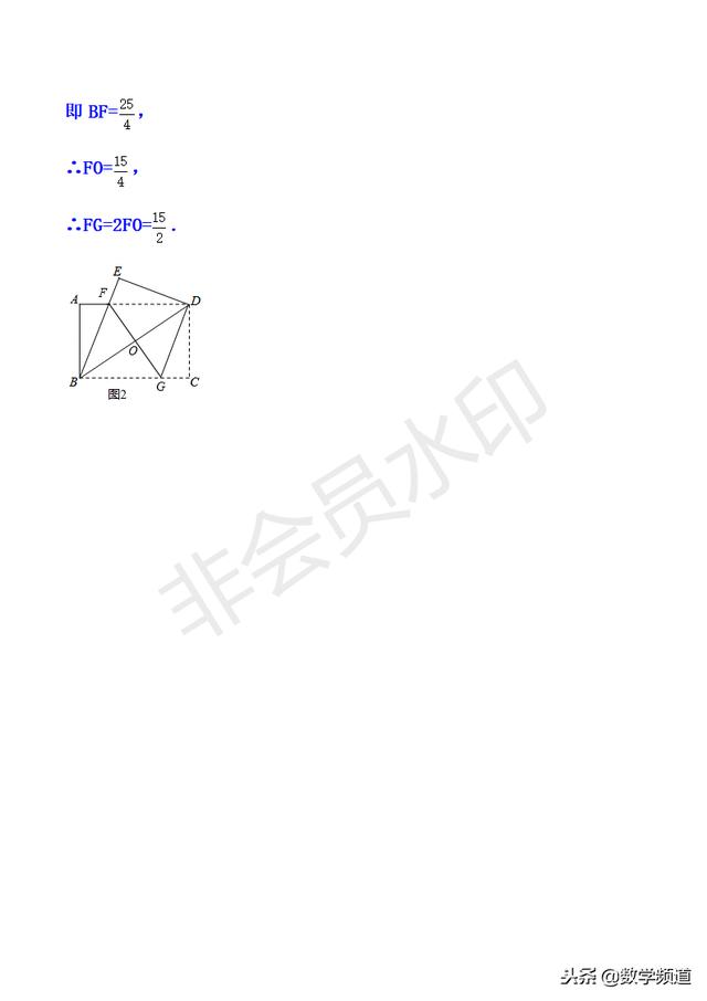 初中数学-黄金知识点系列-（三十五）矩形、菱形、正方形