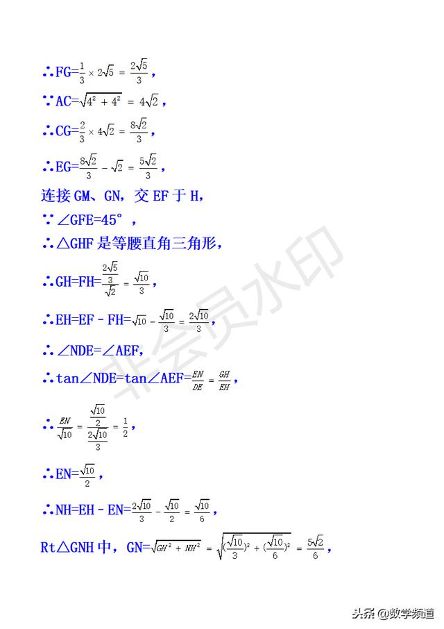 初中数学-黄金知识点-（三十）图形的对称