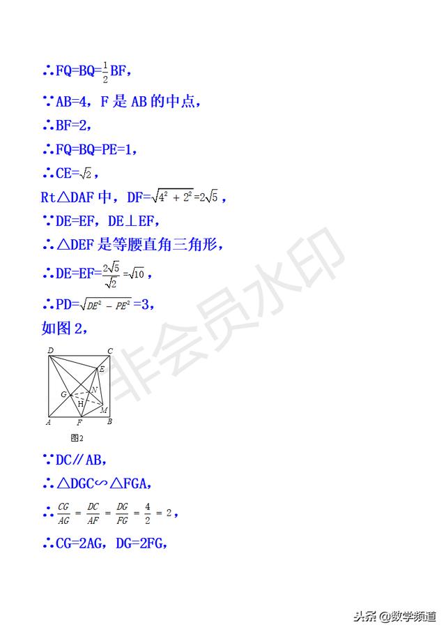 初中数学-黄金知识点-（三十）图形的对称