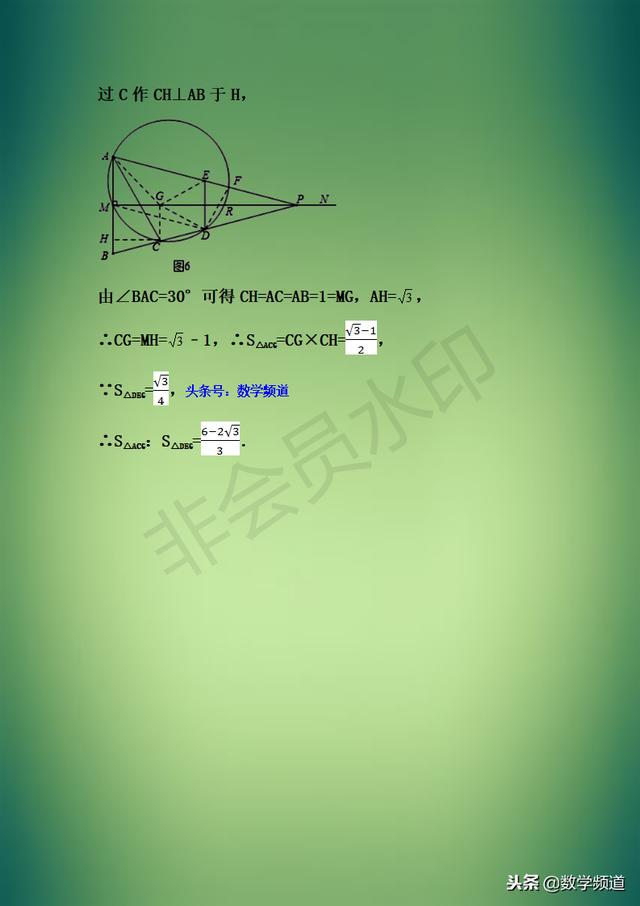 精华-初中数学八大题型点拨-（四）开放探究问题