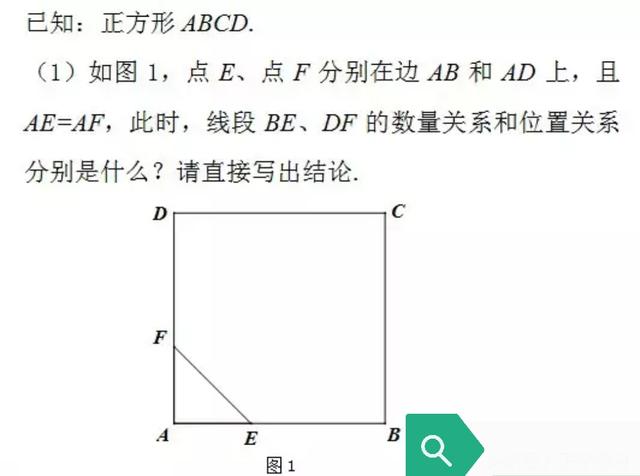 初中数学三角形“手拉手”几何模型-彻底学透