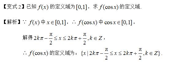 高考精讲知识点（17）正弦、余弦的图象和性质