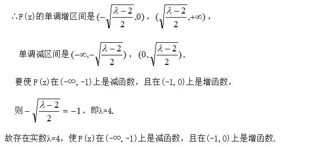 高考精讲知识点（14） 导数的综合应用