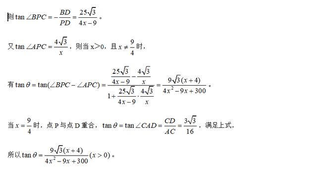 高考知识点精讲（19:）：三角函数的最值与综合应用