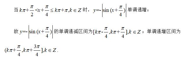 高考精讲知识点（17）正弦、余弦的图象和性质