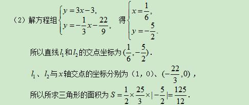 高考精讲知识点（10）：导数的概念和运算