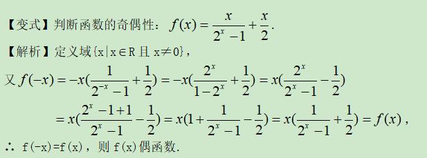 高考数学精讲知识点（7）：指数与指数函数