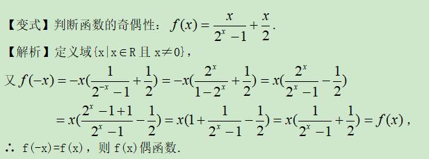 高考数学精讲知识点（7）：指数与指数函数