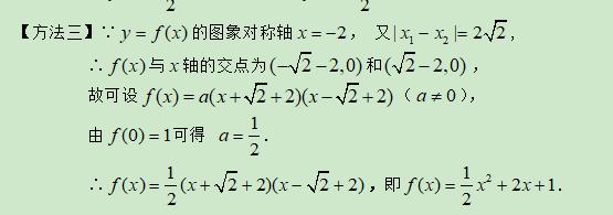 高考数学精讲知识点（6）：二次函数与幂函数