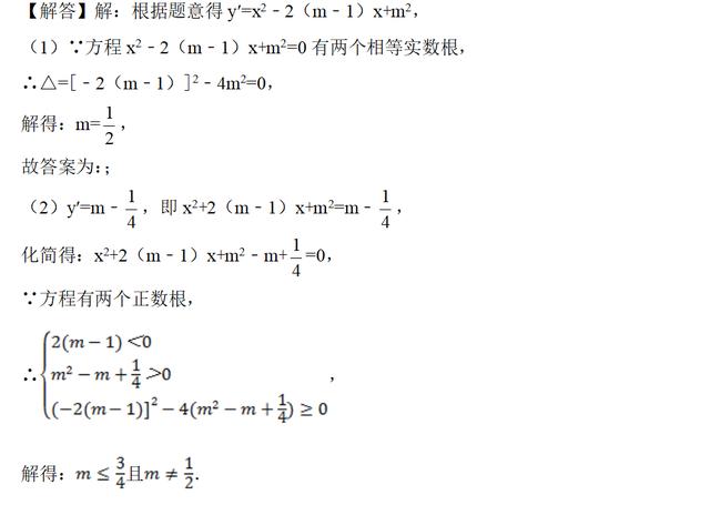 中考数学“阅读理解题”有多火？考察率明显上升！解题方法全解析