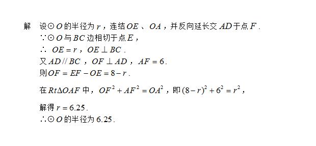 巧用勾股定理列方程求解几何计算题