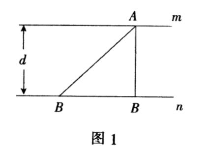 例谈平行线上两动点之间距离最短问题