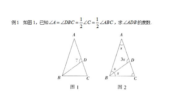 巧设未知数妙解三角形