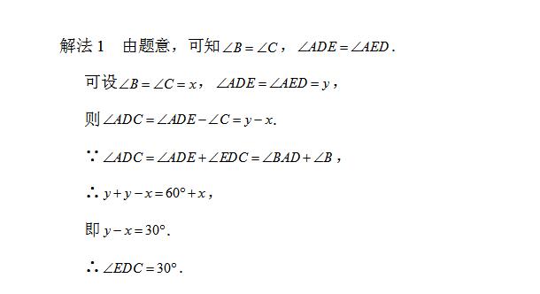 巧设未知数妙解三角形