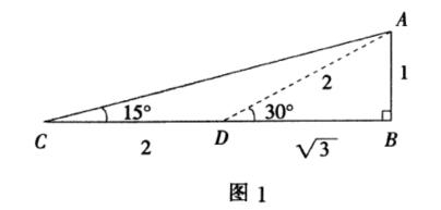 初中数学：如何求sin15°？十种方法总有一个适合你