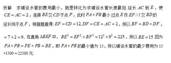 聚焦勾股定理中的数学思想