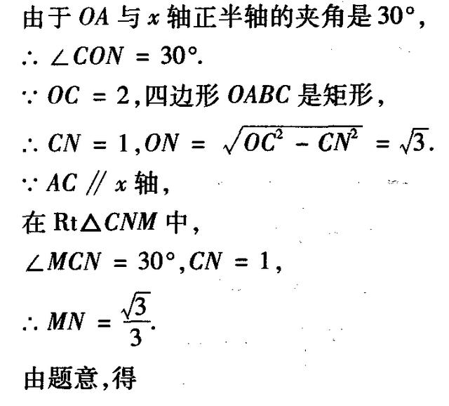 相似三角形性质在解题中的应用