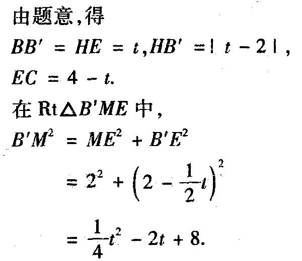 相似三角形性质在解题中的应用