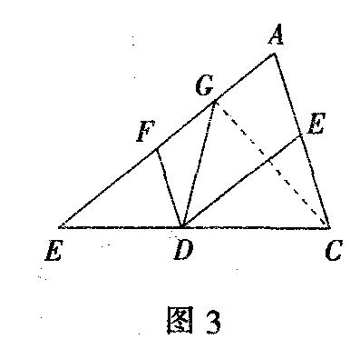 相似三角形性质在解题中的应用